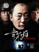 迷城电影在线完整版观看