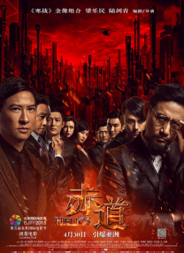 岳在厨房疯狂迎合